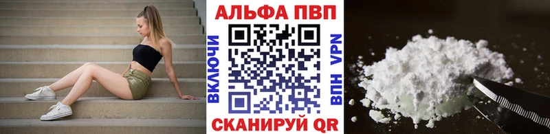 Купить наркотик аптеки Йошкар-Ола ТГК  Марихуана  Меф мяу мяу  ГАШ  Кокаин 
