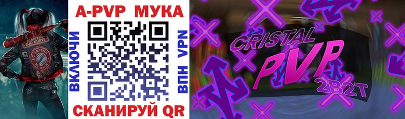 A-PVP крисы CK  Йошкар-Ола 