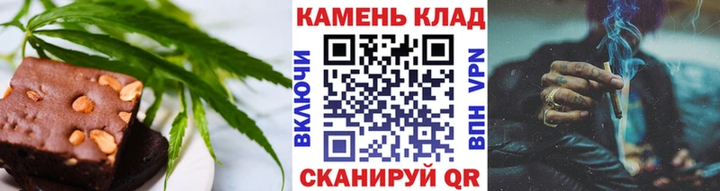 Печенье с ТГК марихуана  Йошкар-Ола 