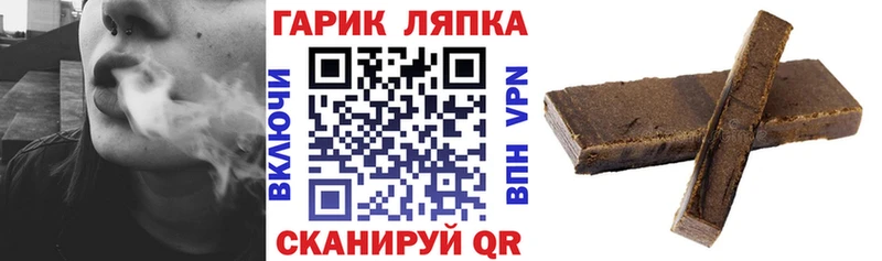 где купить наркотик  Йошкар-Ола  ГАШ убойный 