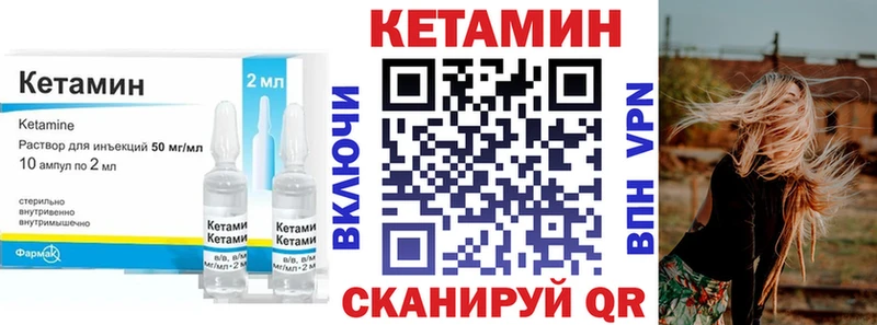 купить наркотики сайты  Йошкар-Ола  КЕТАМИН ketamine 