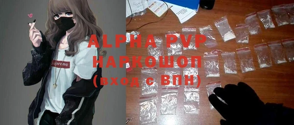 гашиш Липки