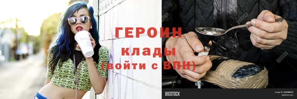 марки lsd Алексин