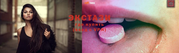 скорость mdpv Алексеевка