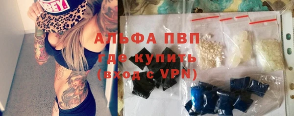 скорость mdpv Алексеевка