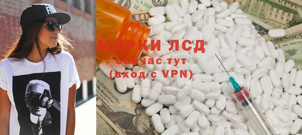 MESCALINE Алзамай