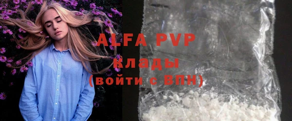 скорость mdpv Алексеевка