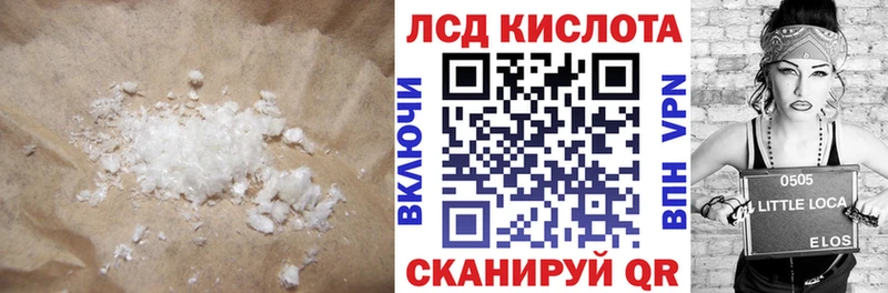 как найти закладки  Йошкар-Ола  LSD-25 экстази кислота 