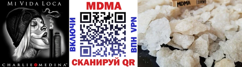 МДМА crystal  Йошкар-Ола 