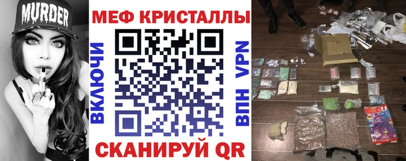 МЕФ мяу мяу  kraken ССЫЛКА  Йошкар-Ола 