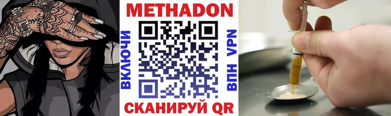 как найти закладки  Йошкар-Ола  МЕТАДОН белоснежный 