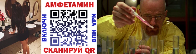 МЕТАМФЕТАМИН Декстрометамфетамин 99.9%  Йошкар-Ола 