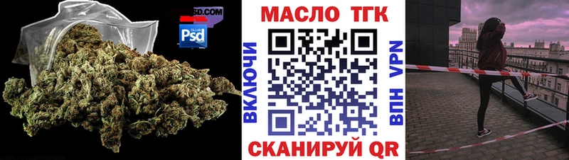 наркошоп  Йошкар-Ола  Дистиллят ТГК Wax 